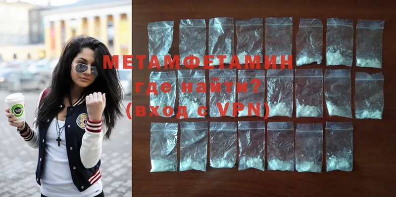 Метамфетамин Methamphetamine  Карталы 