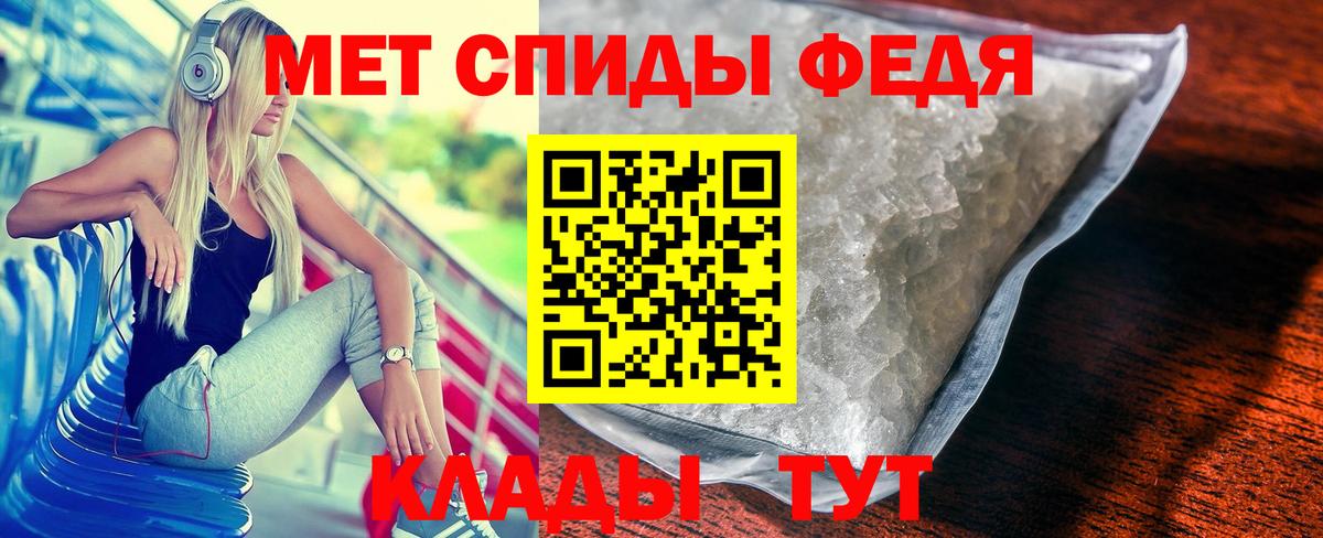 МЕТАМФЕТАМИН пудра  Вход с VPN  МЕТАМФЕТАМИН пудра  Карталы 