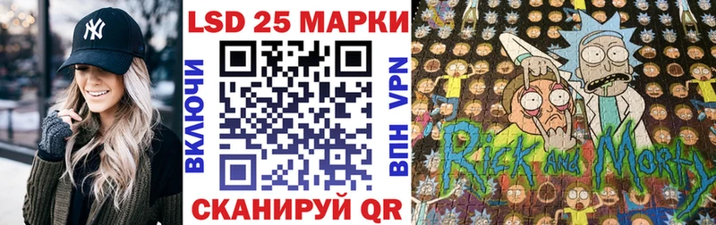 Марки 25I-NBOMe 1,5мг Карталы