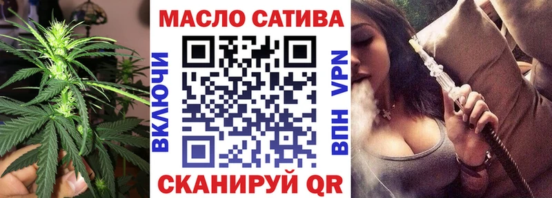 ТГК жижа  Карталы 