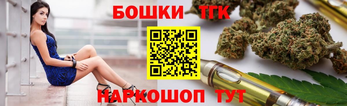 Бошки Шишки гибрид  Вход с VPN  Канабис THC 21%  Карталы  Марихуана MAZAR 